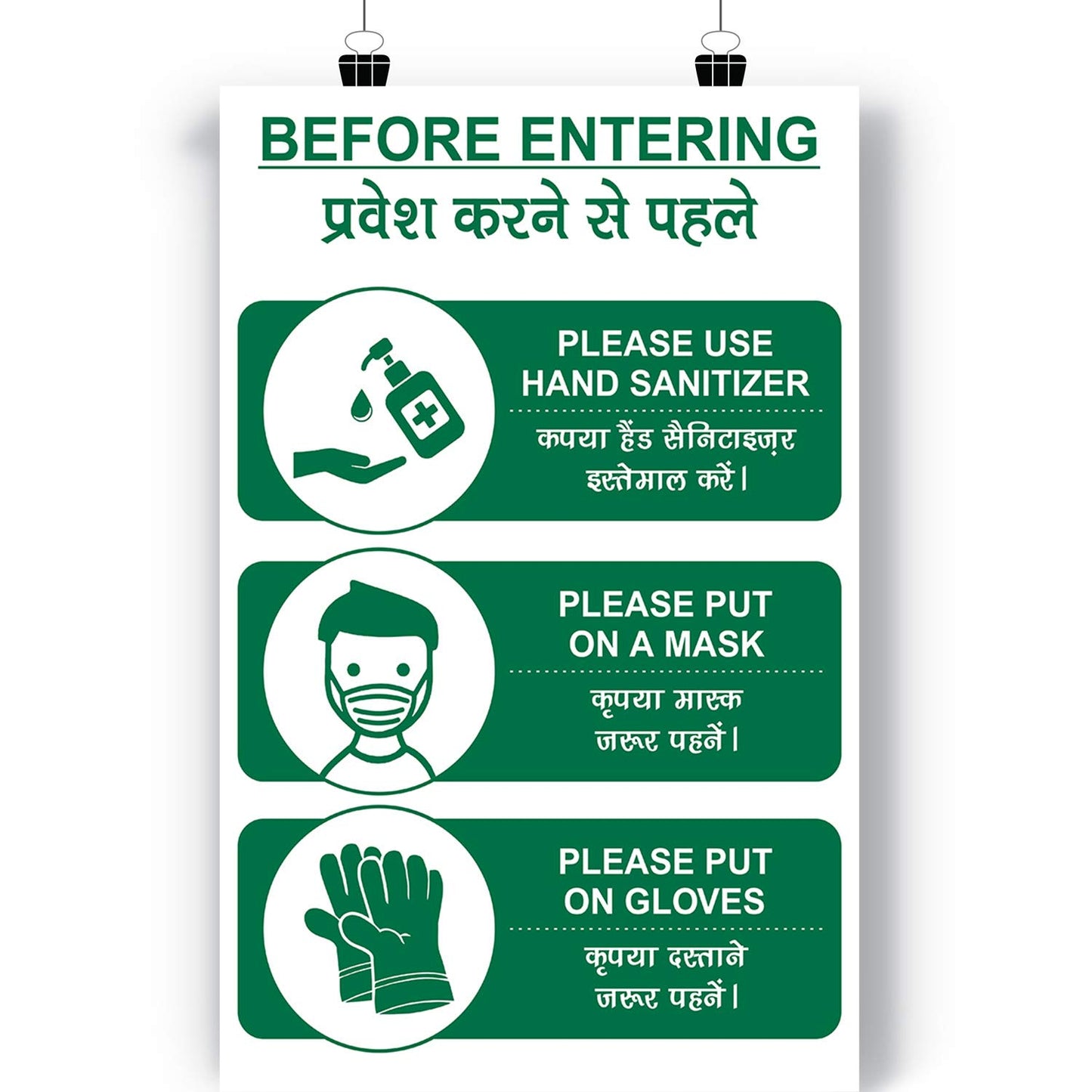 COVID-19 Office Posters| Safety Awareness Posters- Set of 7 (Size:- 11" x17")