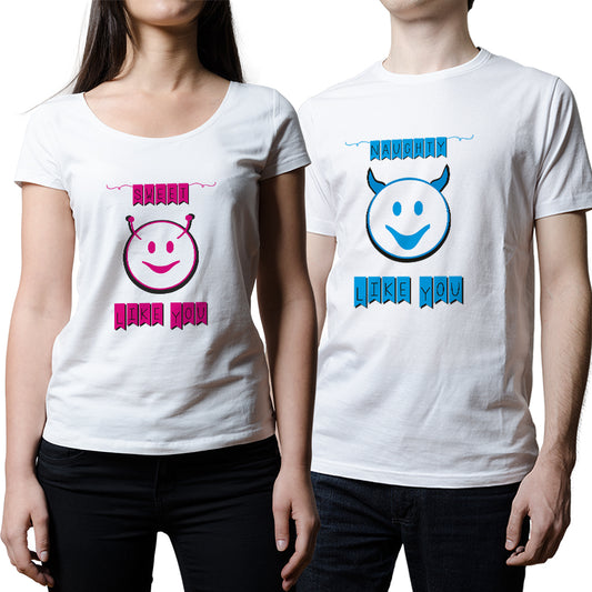 Sweet like you & Naughty like You matching Couple T shirts- White