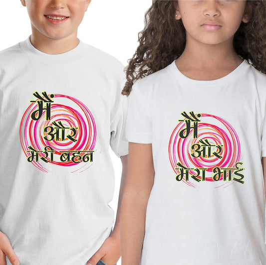 Main aur meri behan-Main aur mera bhai Sibling kids t shirts - white