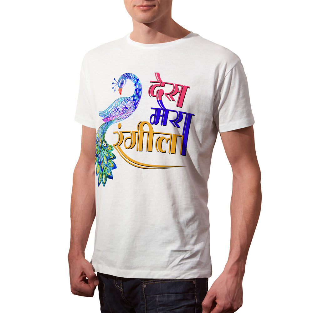 iberry's Independence day t shirt | Republic day t shirts |India t shirts |Patriotic tshirt |15 August t shirts |Round neck cotton tshirts -24