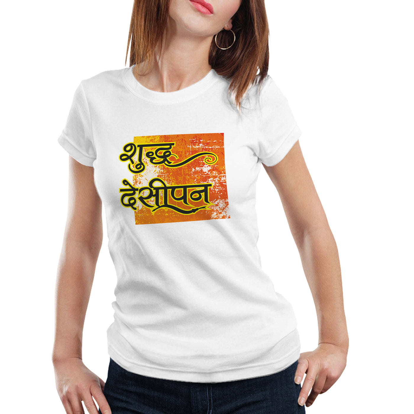 iberry's Independence day t shirt | Republic day t shirts |India t shirts |Patriotic tshirt |15 August t shirts |Round neck cotton tshirts -06