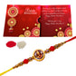 iberry's Rakhi Gift Pack with Set of one Rakhi, Greeting Card and Roli Chawal for Brother|Rakhi Combo with Branded Packaging-4444